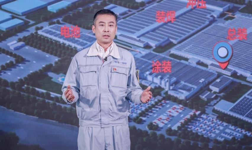 丰田,一汽,理念