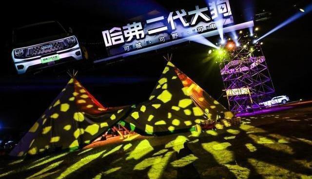 哈弗,哈弗二代大狗,长城,骆驼,理念