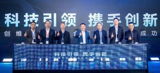 创维汽车,合创
