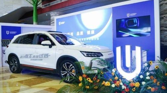 创维汽车,合创