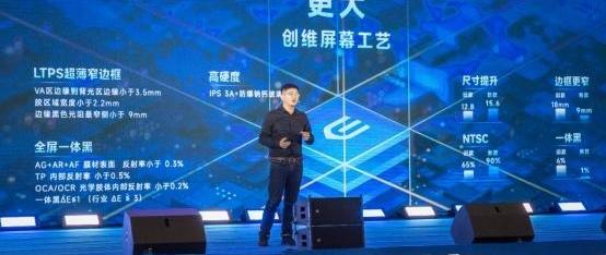 创维汽车,合创