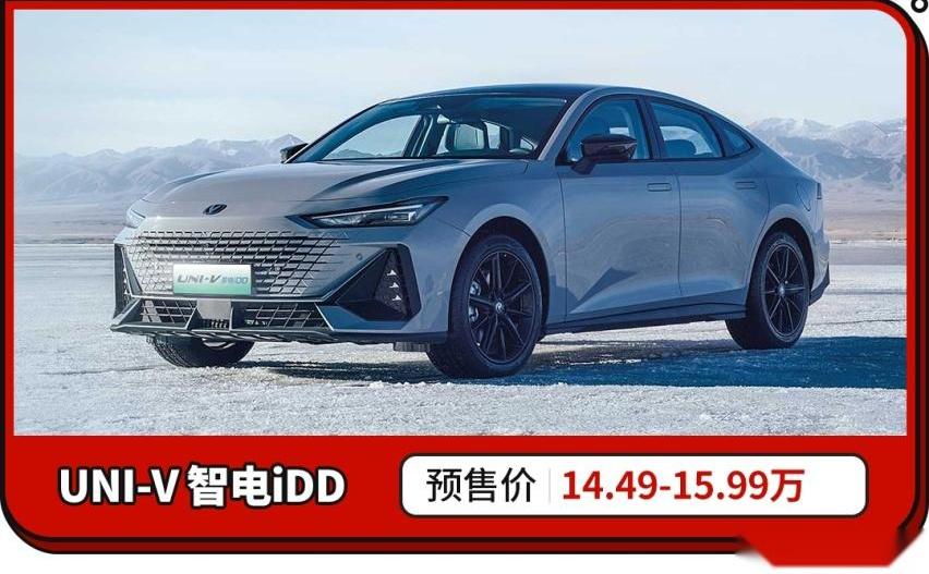 长安,长安UNI-V,比亚迪,长安UNI-K,远程