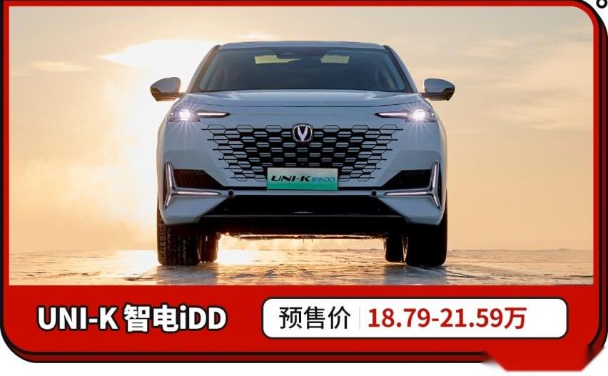 长安,长安UNI-V,比亚迪,长安UNI-K,远程