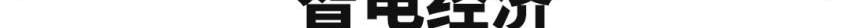 长安,长安UNI-V,比亚迪,长安UNI-K,远程