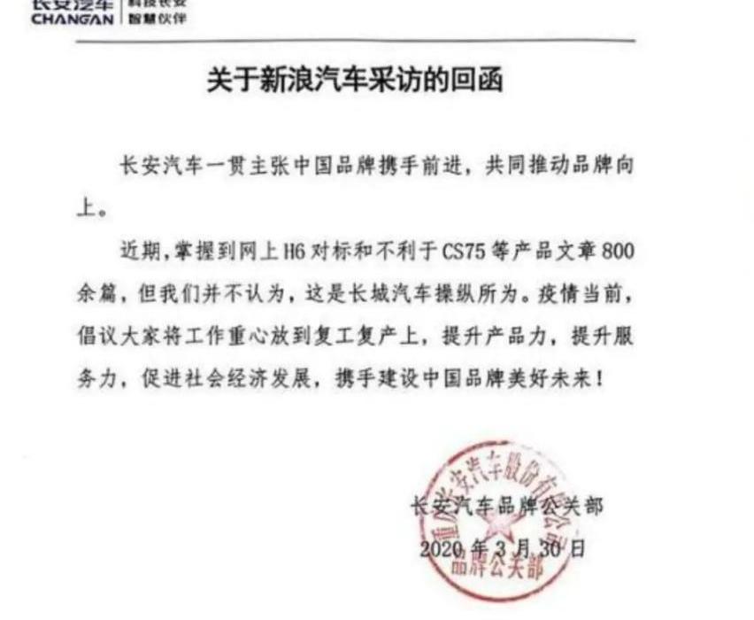 长城,长安,吉利汽车,比亚迪,哈弗