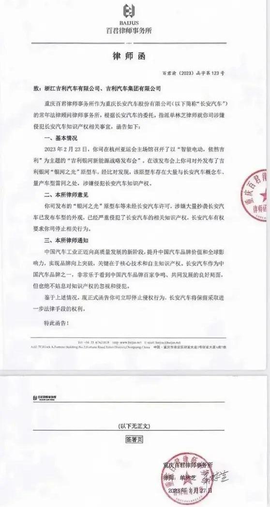 长城,长安,吉利汽车,比亚迪,哈弗