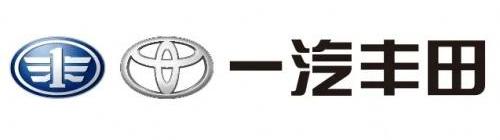 丰田,一汽,理念