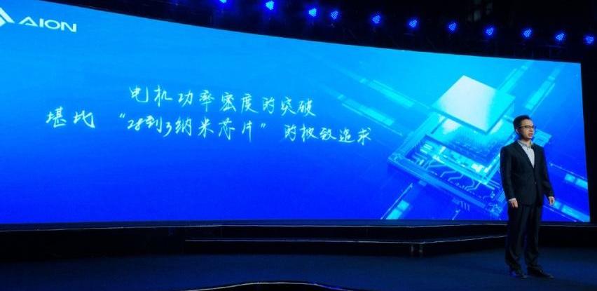 埃安,特斯拉,发现,汉兰达,轩逸