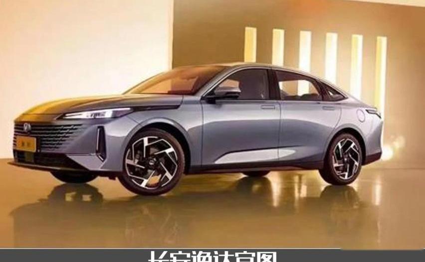 逸达,长安,比亚迪,鲸
