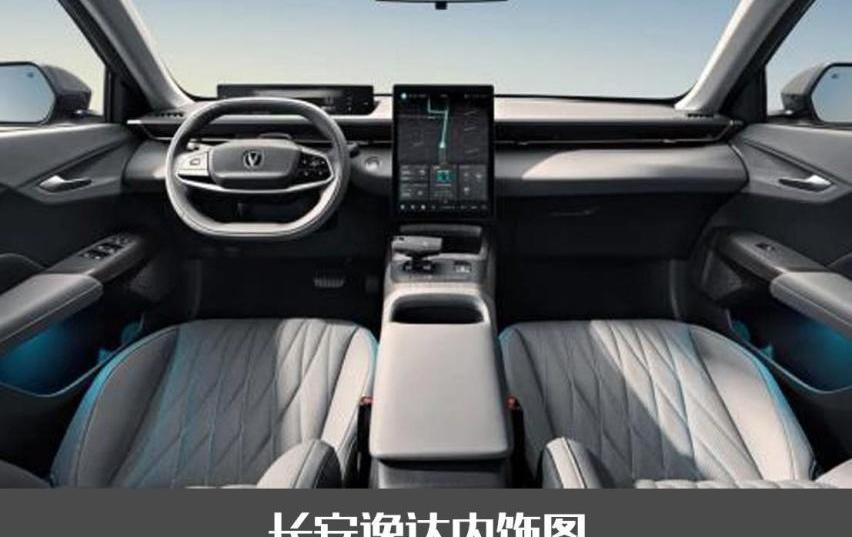 逸达,长安,比亚迪,鲸