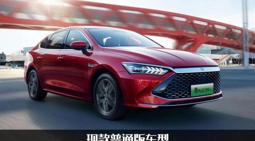 逸达,长安,比亚迪,鲸