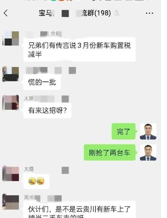 比亚迪