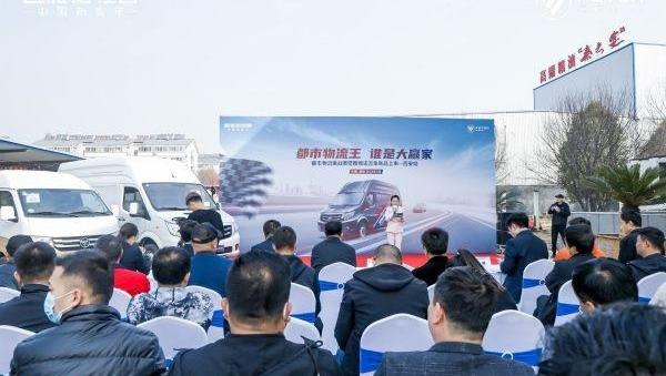 图雅诺,风景G7,长安