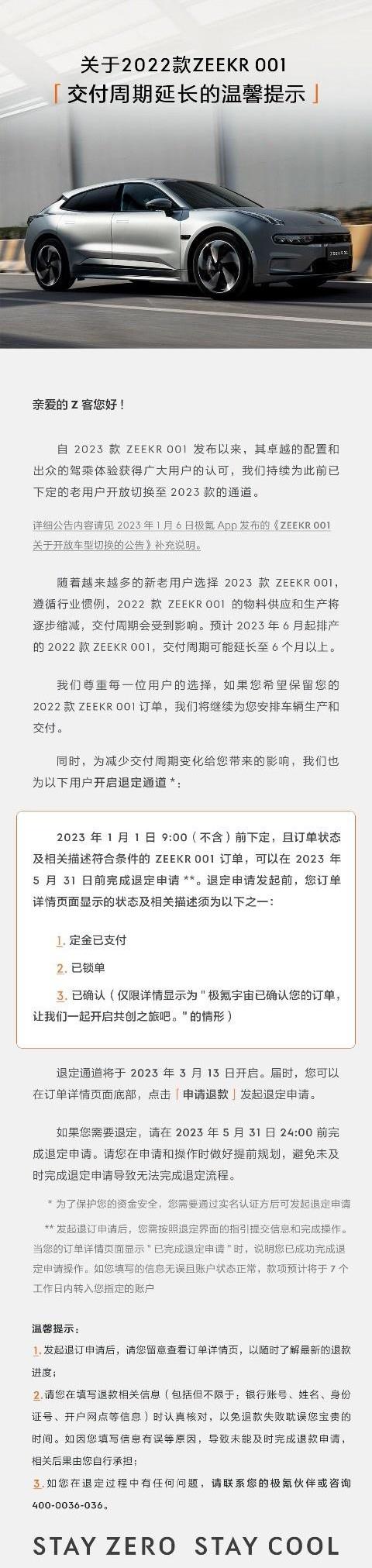 极氪,理念,沃尔沃
