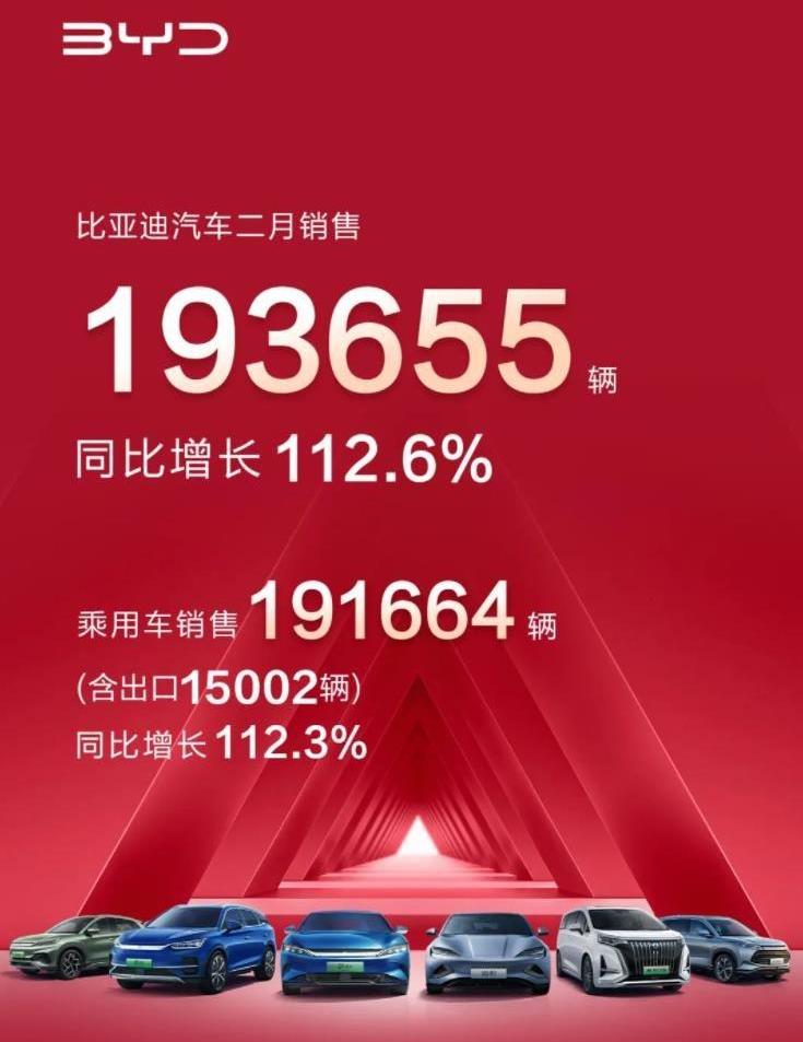 比亚迪,腾势,腾势D9,海豹,海豚