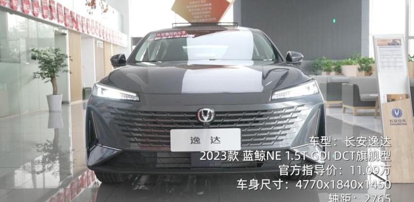 逸达,轩逸,长安,日产,东风