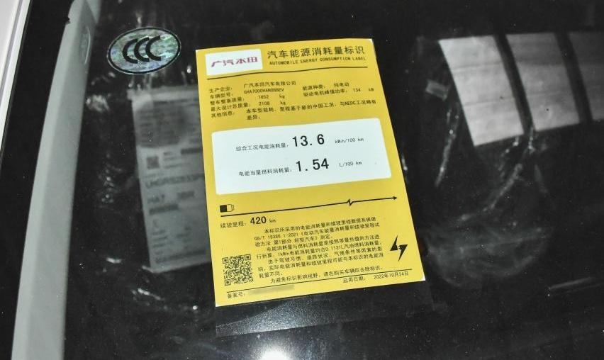本田