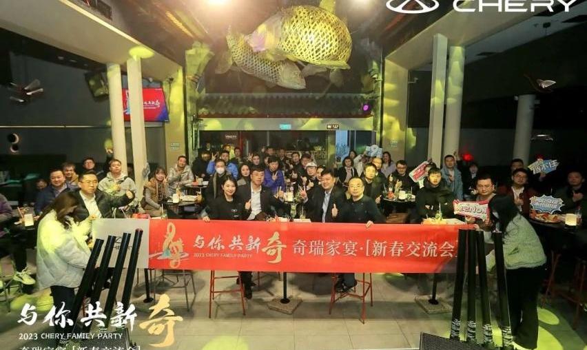奇瑞,捷途,奇瑞新能源,瑞虎9,艾瑞泽8