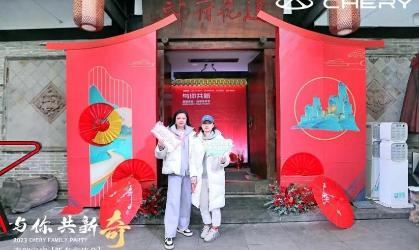 奇瑞,捷途,奇瑞新能源,瑞虎9,艾瑞泽8