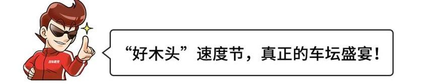 路特斯,Emira,阿尔法·罗密欧,路虎,Evija