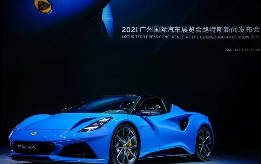 路特斯,Emira,汉