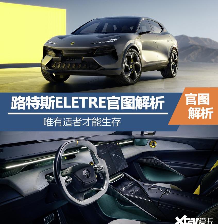 路特斯,曼