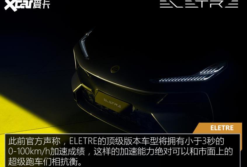 路特斯,曼
