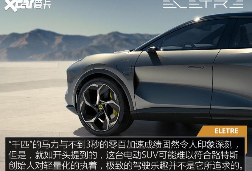 路特斯,曼