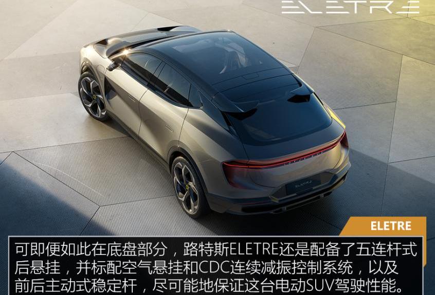 路特斯,曼