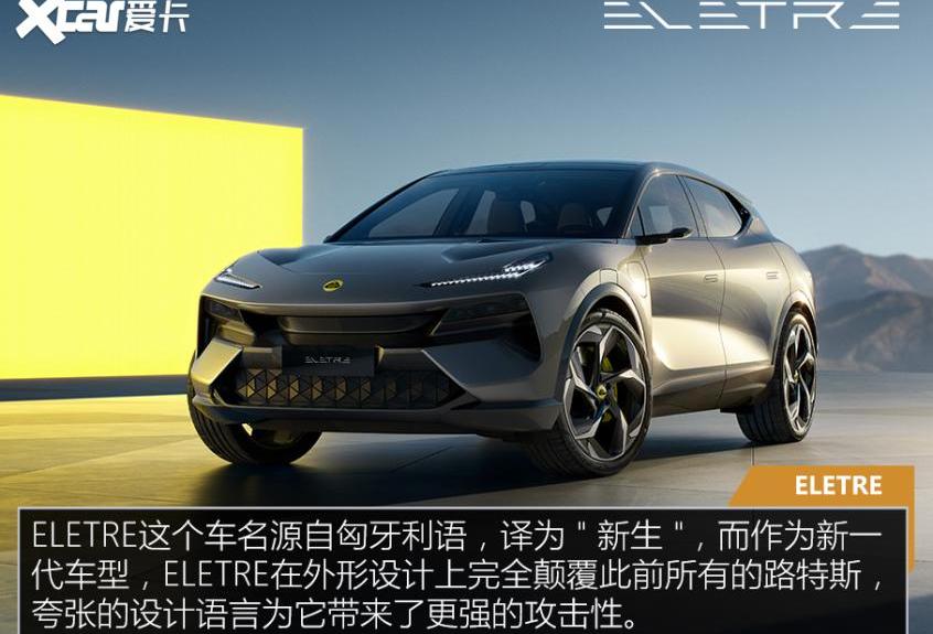 路特斯,曼