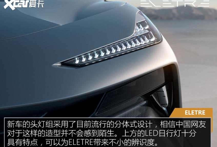 路特斯,曼