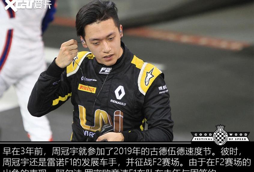 路特斯