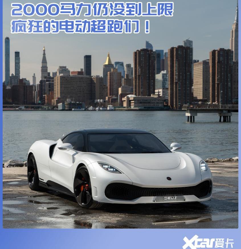 特斯拉