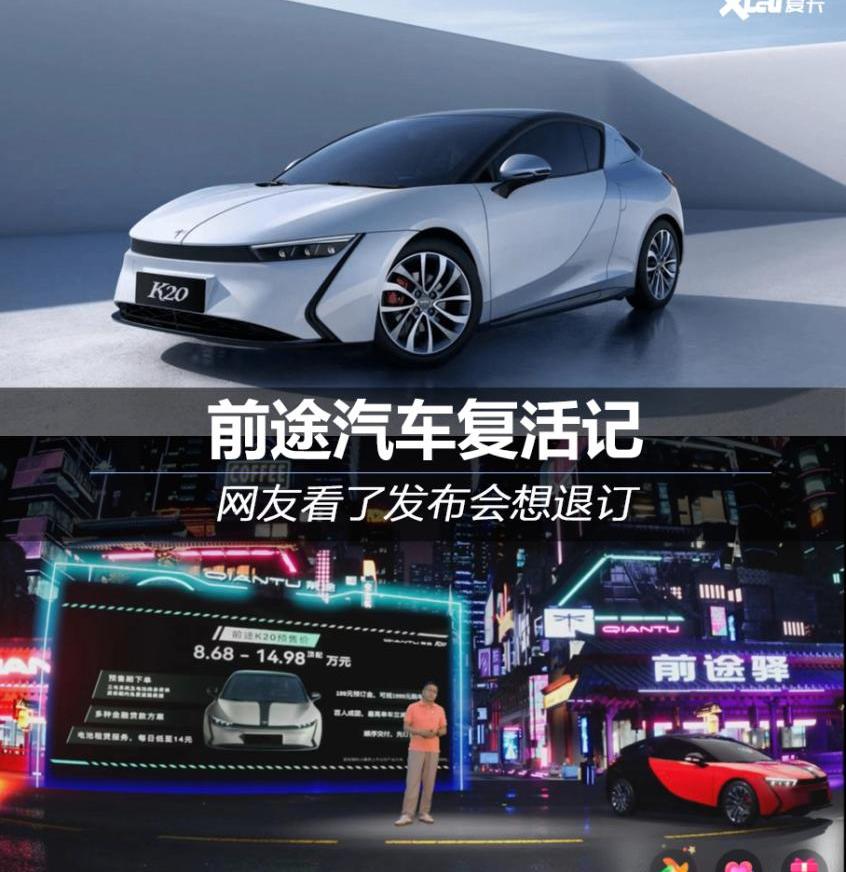 前途,前途K20,路特斯,马自达,马自达MX-5