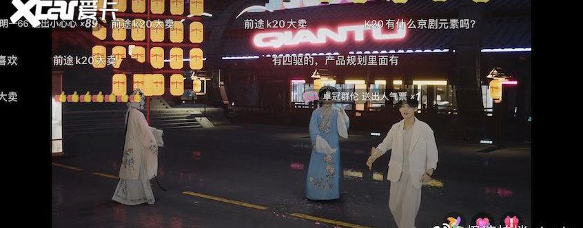前途,前途K20,路特斯,马自达,马自达MX-5