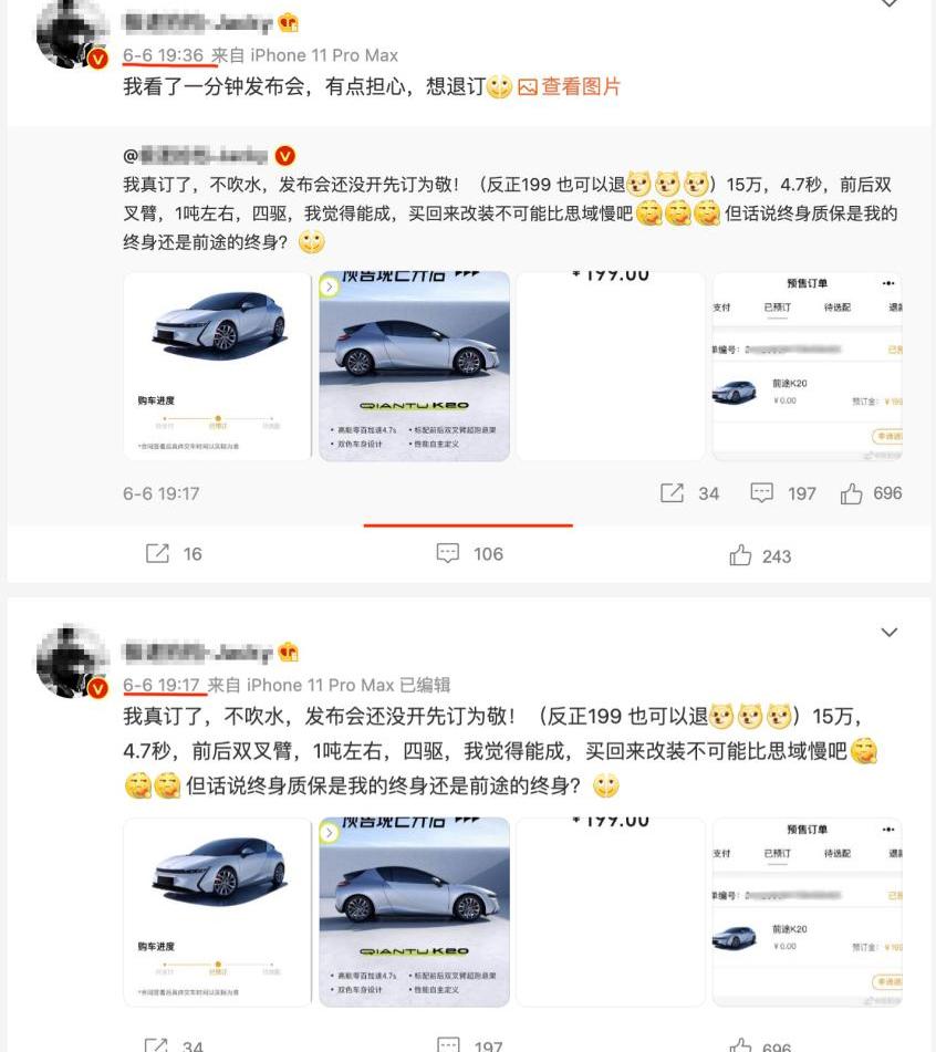 前途,前途K20,路特斯,马自达,马自达MX-5
