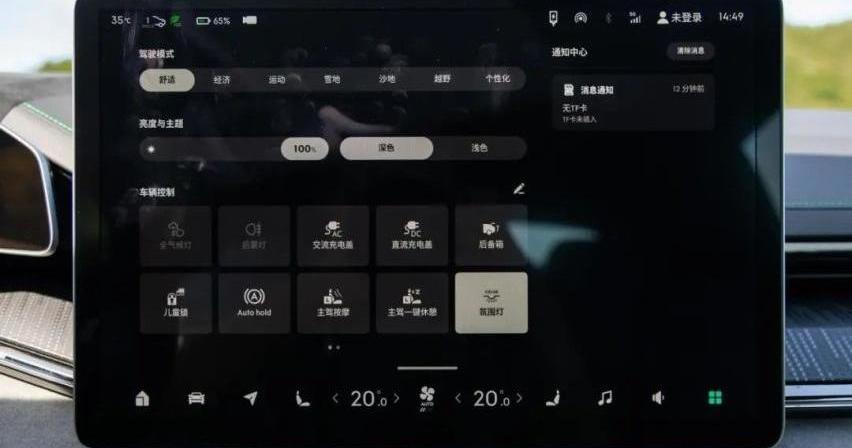 极氪,路特斯,理念,沃尔沃