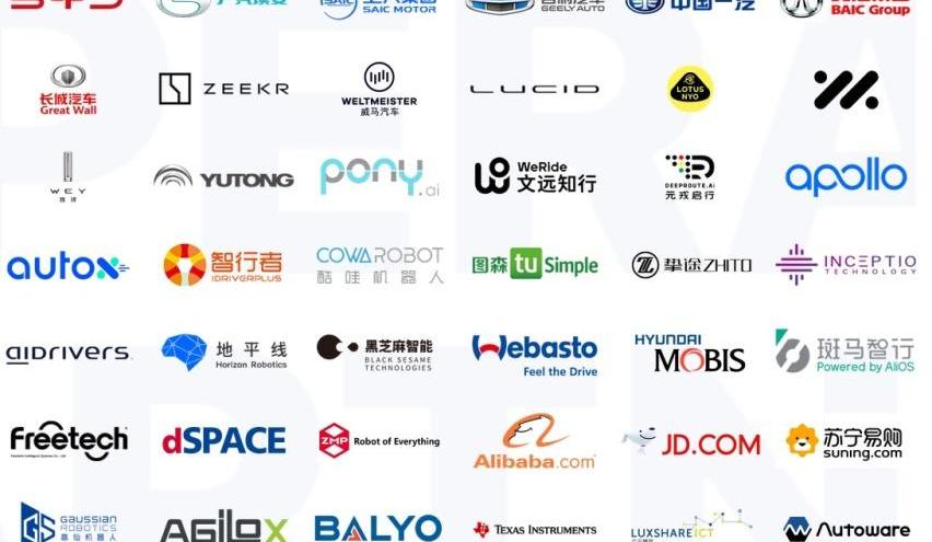 速腾,奥迪,长城,蔚来,魏牌