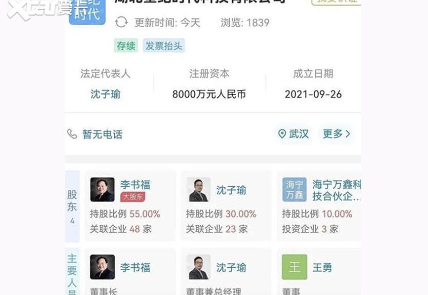汉,吉利汽车,海马,长城,优越