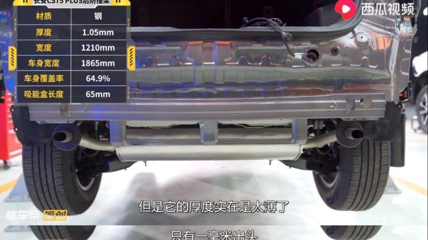 博越,长安,长安CS75,长安CS75PLUS,吉利汽车