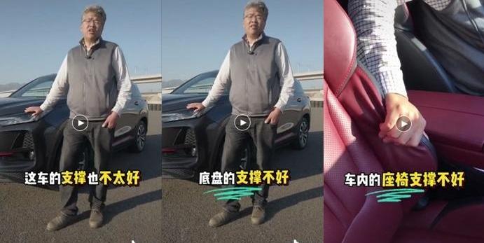 博越,长安,长安CS75,长安CS75PLUS,吉利汽车