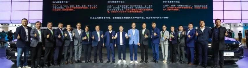星越L,吉利汽车,特斯拉,星瑞,本田