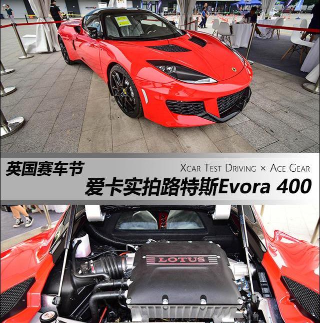 路特斯