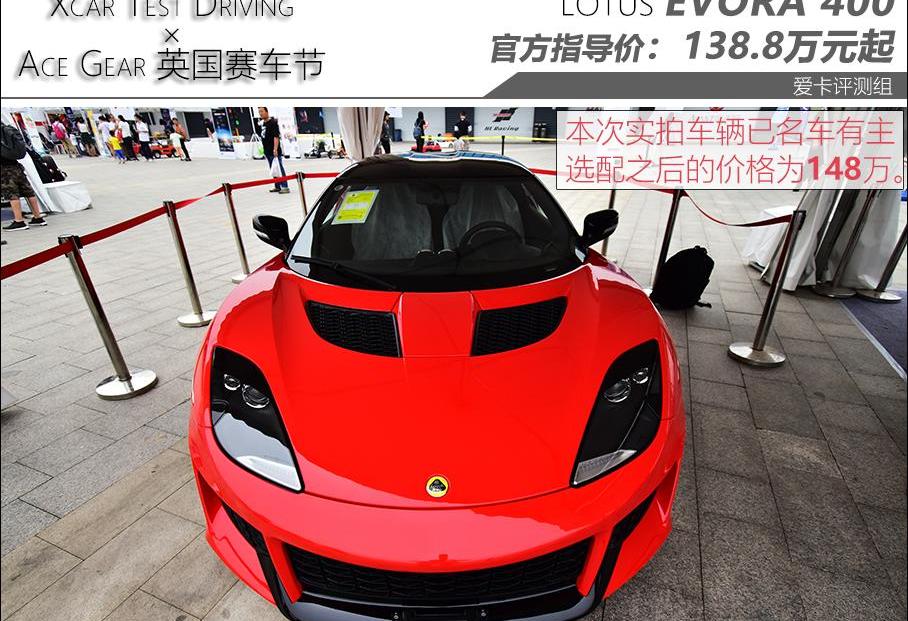 路特斯