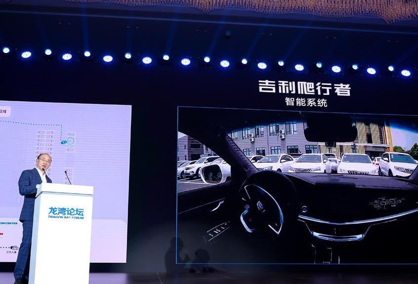 吉利汽车,路特斯