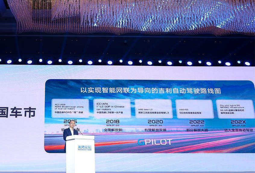 吉利汽车,路特斯