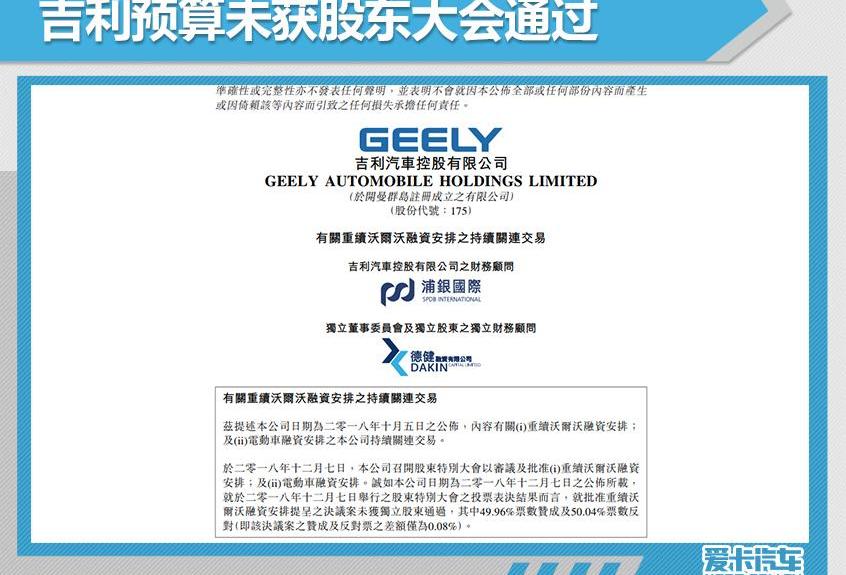 玛莎拉蒂,沃尔沃,阿尔法·罗密欧,路特斯,法拉利