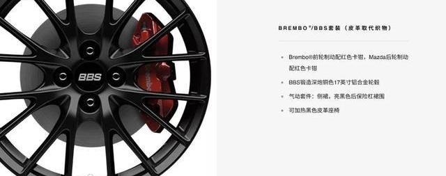 路特斯,马自达,马自达MX-5,五菱之光,飞度