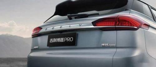 博越,吉利汽车,路特斯,沃尔沃,远程