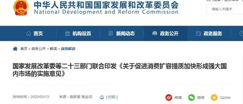 沃尔沃,吉利汽车,北京,现代,福特